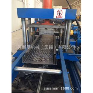 全自动冲孔镀锌脚手架脚踏板成型机