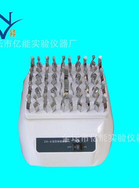 ZW-B药物振荡器青霉素振荡器实验室振荡器微量振荡器