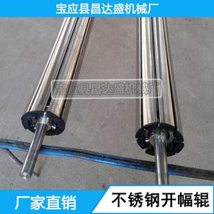 專業生產鋁合金展開輪不銹鋼擴幅輥伸縮輥更耐磨 更抗壓
