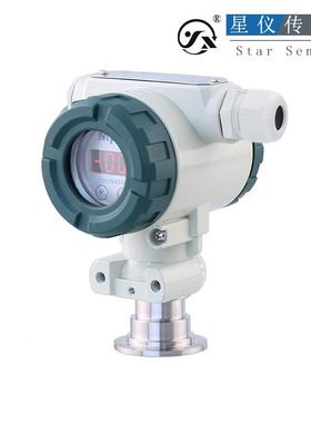 CYYZ55平膜防爆型压力变送器4-20ma传感器料浆有机物粘稠胶水
