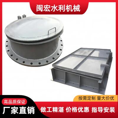 厂家推荐PM系列型号水力自控止回用水资源设备圆形不锈钢拍门阀