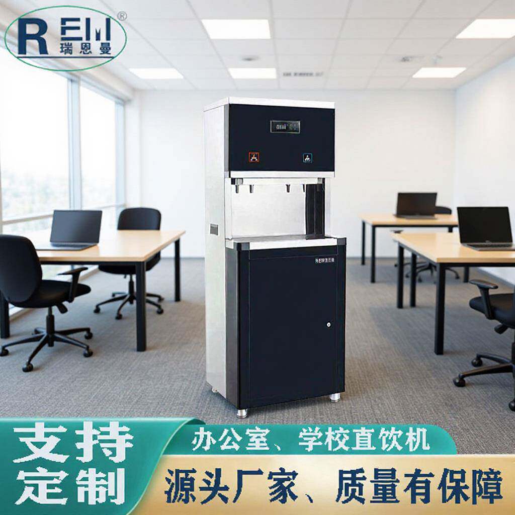 商用直饮机立式饮水机不锈钢开水器单位学校净水机源头厂家
