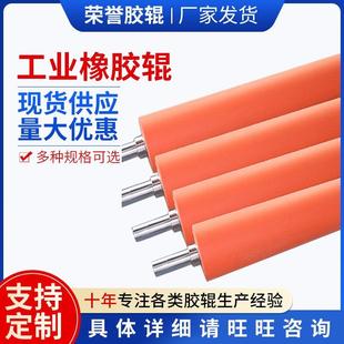 无锡胶辊定做硅胶辊压辊Q200*2000工业橡胶辊厂家供应