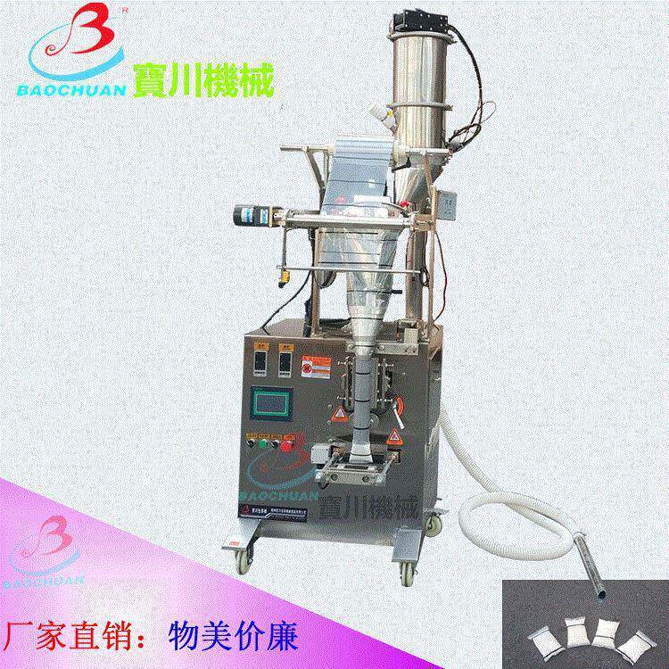 全自动粉剂粉末灌装机背封多边封粉末包装机尺寸规格订制厂家