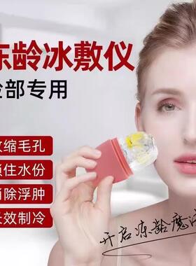 美妆新品矽胶冰敷ice roller模美容仪可携式冰格降温脸部按摩护理