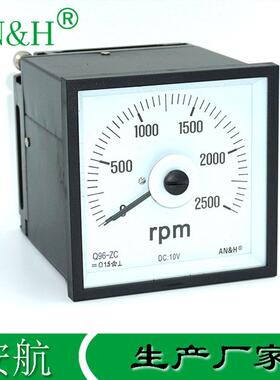 金属壳Q96-ZC转速表0-2500rpm10Vr/minF96-DC51C5船用表