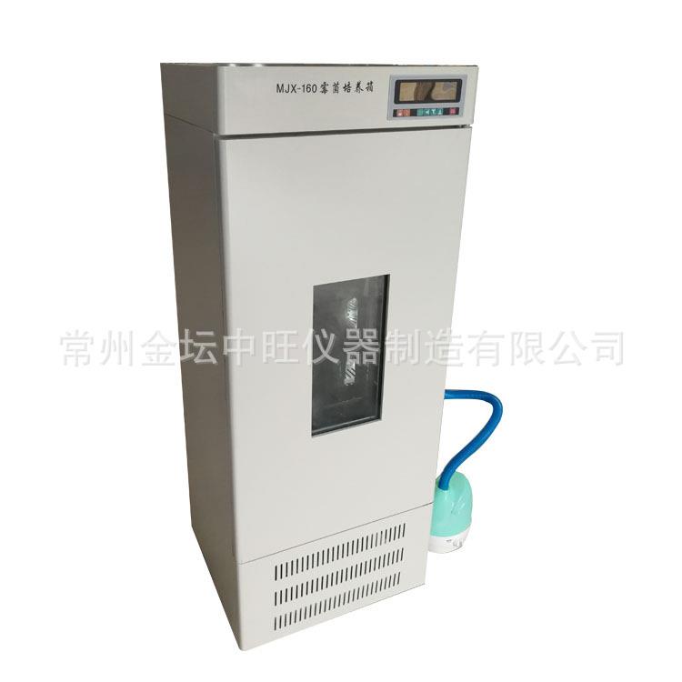 智能型实验室霉菌培养箱细菌微生物恒温培育柜细胞保存箱可订