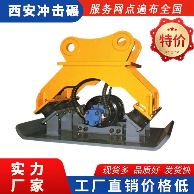 挖掘机装的平板夯高速高铁边坡夯实机液压振动夯挖机夯土器,五金/工具,其他机械五金,淘宝优惠券,粉丝福利购,淘宝优惠卷