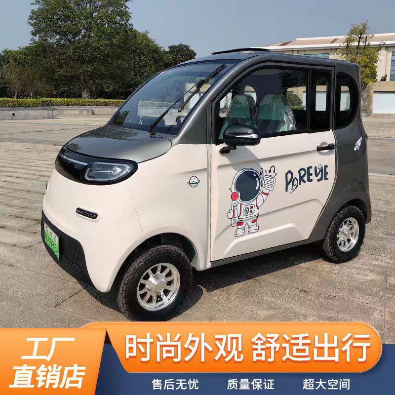 新款云朵电动三四轮女士家用小型观光车
