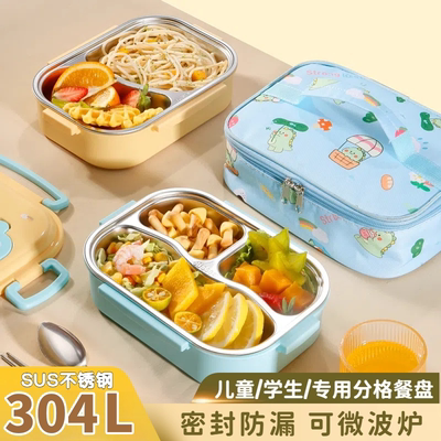 【食品级儿童专用！】分格餐盘
