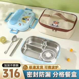 保温饭盒小学生专用食品级便当盒儿童幼儿园带饭专用密封餐盒带盖