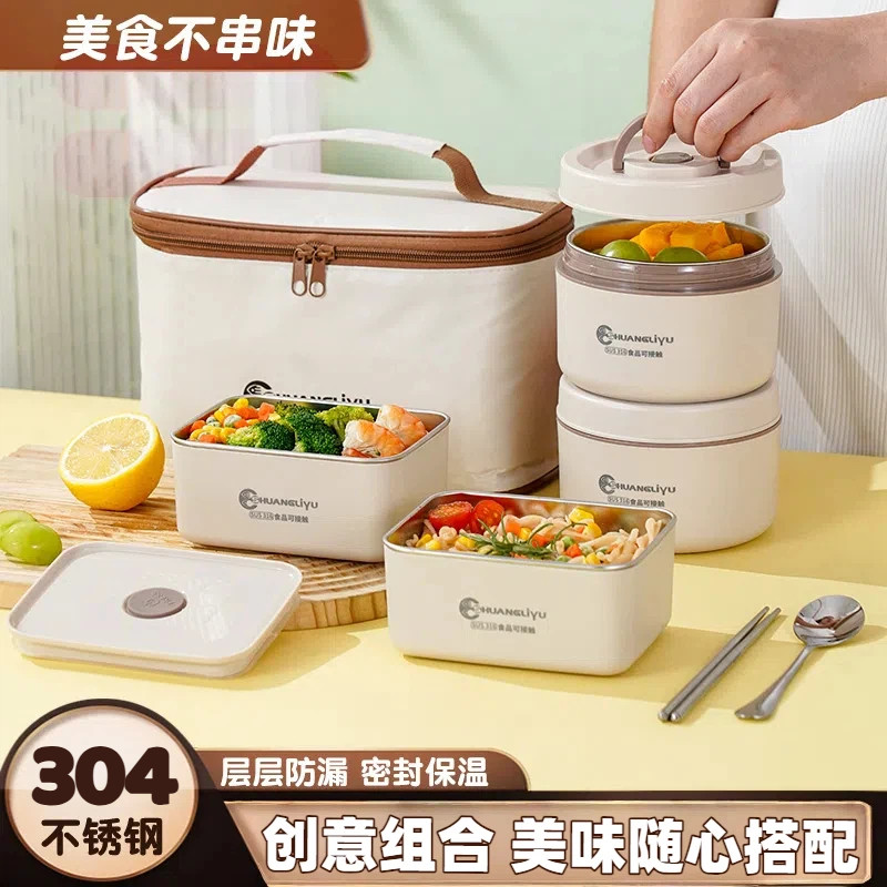 【2026新款】保温饭盒密封防漏