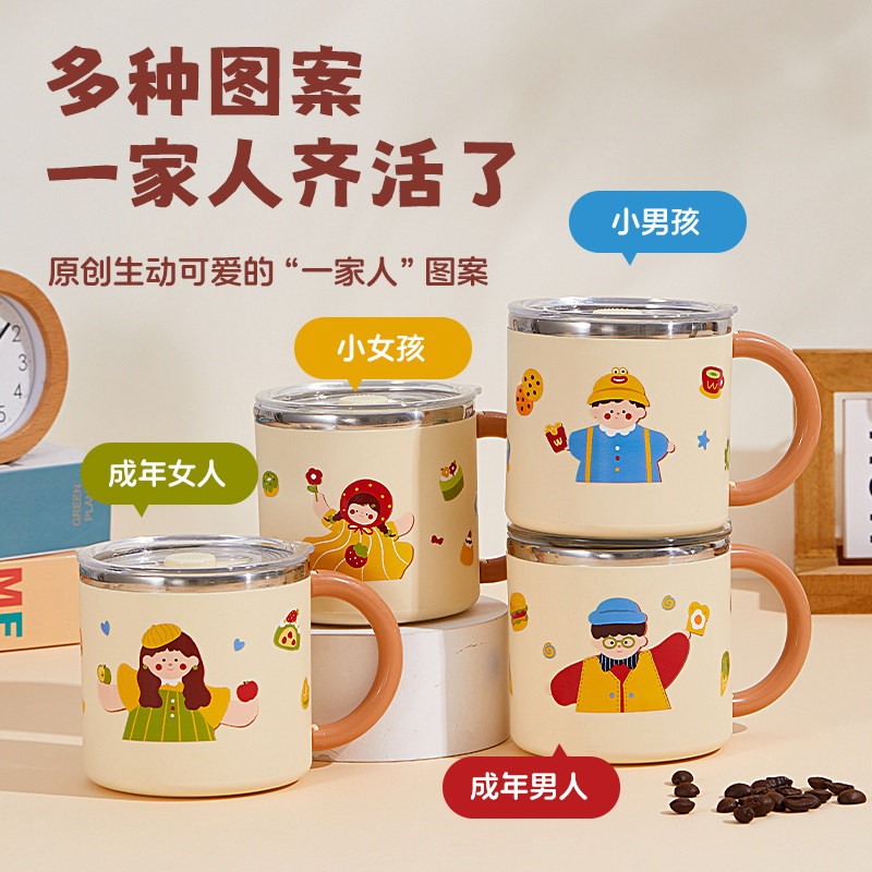 304不锈钢漱口杯带盖家用喝水杯儿童水杯一家人杯子独立杯牛奶杯,餐饮具,随手杯,淘宝优惠券,粉丝福利购,淘宝优惠卷
