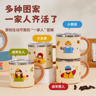 304L不锈钢马克杯带盖家用喝水杯儿童水杯一家人杯子亲子杯牛奶杯