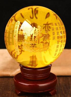 金黄琥珀湖蓝粉色风水超大特大号般若菠萝蜜多心经玻璃水晶球摆件