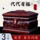 纯实木高档骨灰盒黑金檀代代有福男女通用款 防潮精品寿盒殡葬用品