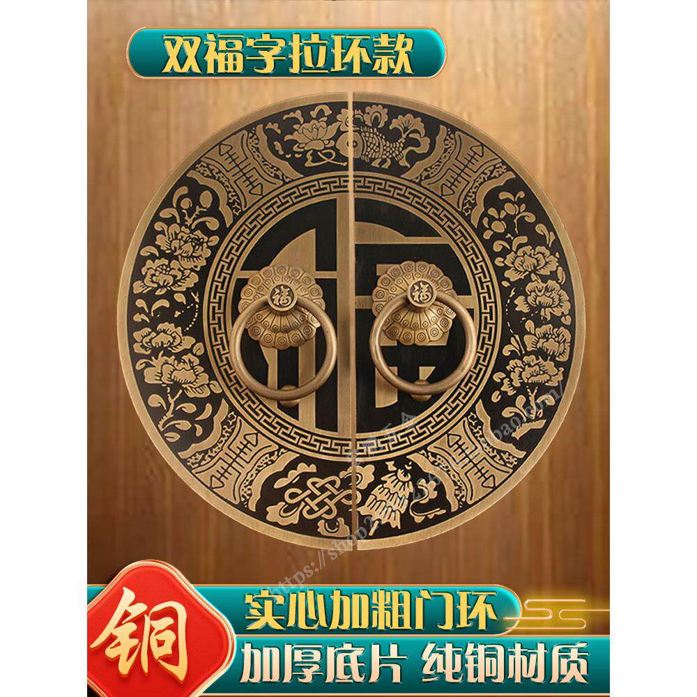 新中式纯铜超大门环把手拉手加粗雕花酒店别墅彷古实木门黄铜拉环