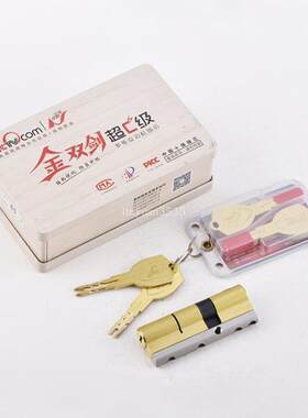 佳恒金双剑超C级锁芯 防盗门进户门多轨道叶片全铜锁芯替换万嘉锁