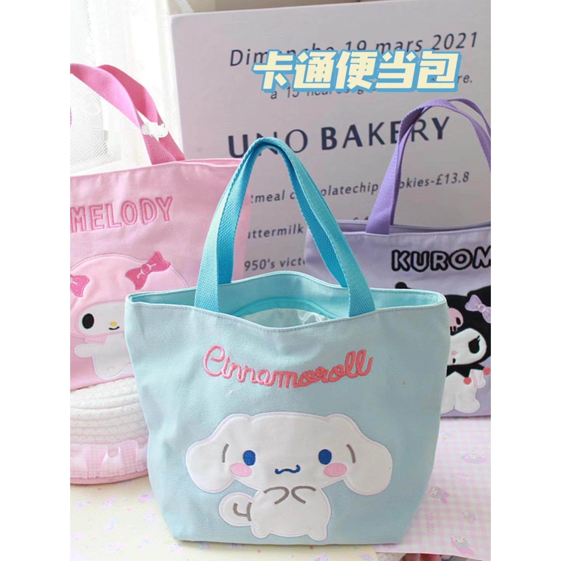 日系卡通美乐蒂刺绣帆布饭盒袋妈咪小便当包办公午餐包零食,收纳整理,饭盒袋,淘宝优惠券,粉丝福利购,淘宝优惠卷