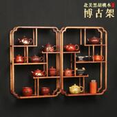 北美黑胡桃木挂墙多宝阁茶杯摆件置物架中式 博古架 实木壁挂式