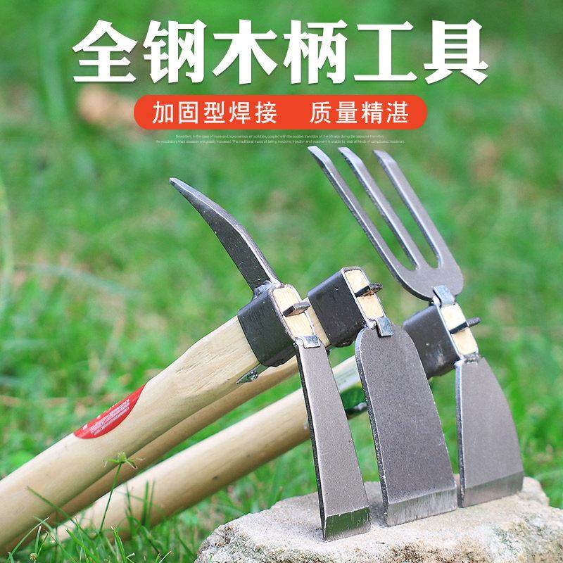 园林户外耙子农用园林园艺工具钓鱼除草锄草种菜短木柄农具小锄头,鲜花速递/花卉仿真/绿植园艺,锄头,淘宝优惠券,粉丝福利购,淘宝优惠卷