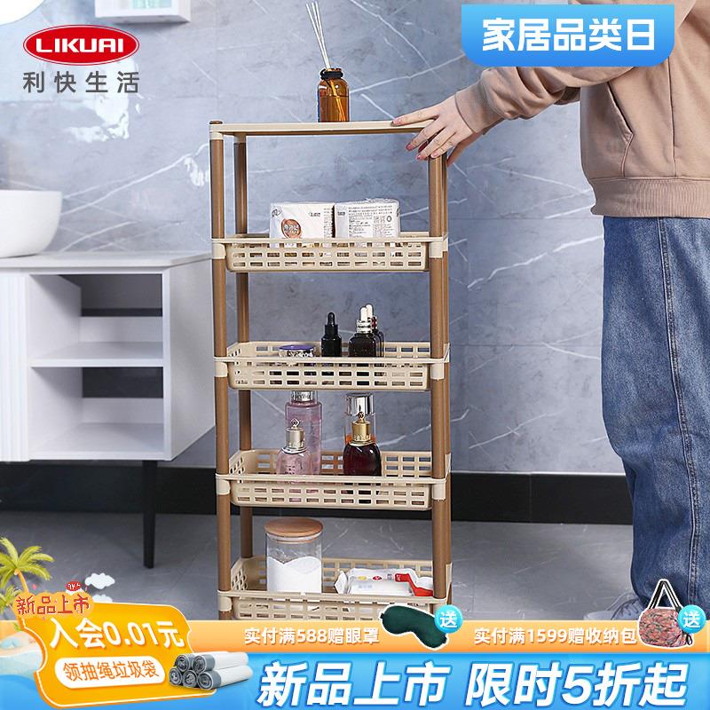 利快夹缝收纳小推车厨房落地多层水果蔬菜置物架带轮可移动置物架