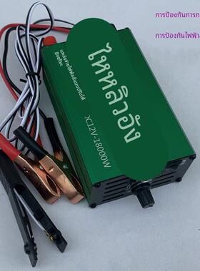 浮力18000超小型逆变器机头小功率12V电瓶升压器迷你机头