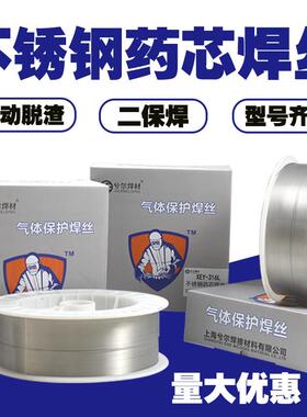 ER304 308L ER316L ER309L 347 ER310S 321不锈钢药芯焊丝二保焊
