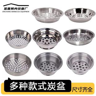 加厚不锈钢炭盆商用嵌入式炭炉配件炭盒烤炉内胆碳烤炉专用内芯