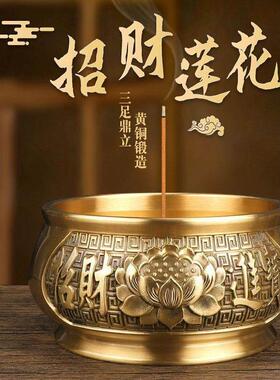 财进宝财招财莲花纯铜香炉覆古招神炉家用室内线香上香供奉炉套装