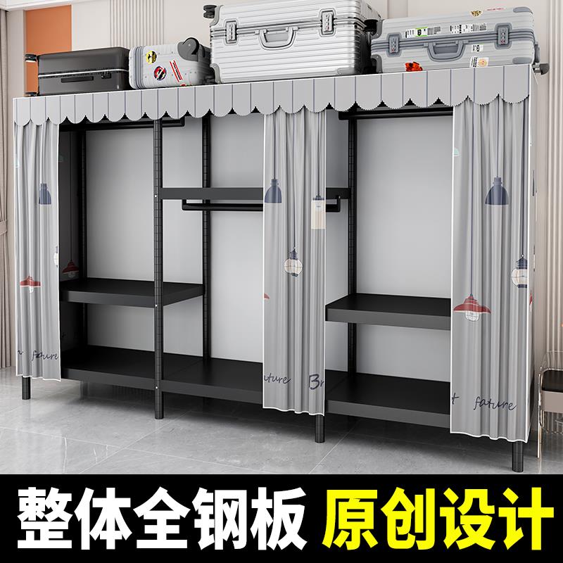 简易衣柜出租房卧室家用结实耐用组装收纳布衣柜加粗加厚钢管衣橱