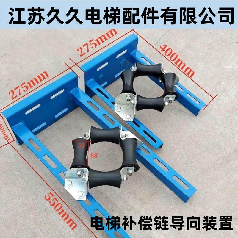 电梯补偿链导向装置 奥的斯西子防晃装置挡绳器55x88橡胶导向装置,五金/工具,其他机电五金,淘宝优惠券,粉丝福利购,淘宝优惠卷