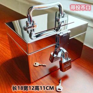 不锈钢工具箱加厚带锁存钱罐票据收纳箱印章专用盒手提密码箱