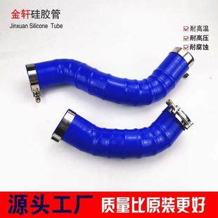 汽车硅胶管 1.3T涡轮进气管改装 雪佛兰科鲁泽新英朗阅朗GL6 1.0T