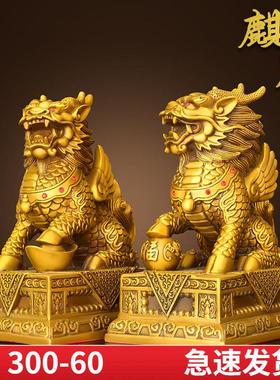 纯黄铜麒麟摆件一对财富麒麟八卦麒麟方底公司客厅办公室装饰工艺