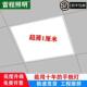 600x600LED超薄集成吊顶平板灯60x60led面板灯石膏板矿棉板铝扣板