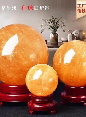 天然原石黄色真水晶球摆件办公室高级感招财风生水起转运球大小号