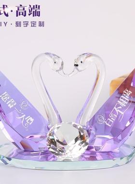 创意结婚礼物送朋友闺蜜新婚实用水晶天鹅客厅摆件家居饰品工艺品