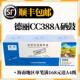 德丽388a硒鼓优质专业型环保碳粉盒1136 1108 M126易加粉激光打印