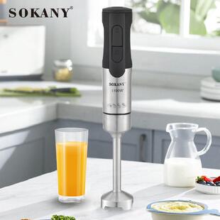 德国SOKANY5021S料理棒婴儿辅食机手持电动多功能搅拌机Blender