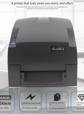 科诚GODEXG500u条码打印机珠宝超市商标价格洗水唛标合格证亚银纸