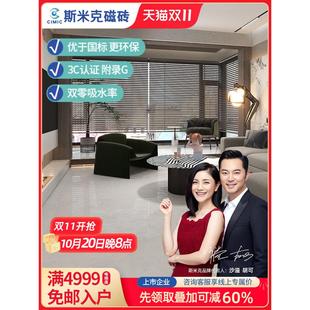 斯米克瓷砖800x800大理石客厅地砖防滑灰色地板砖改造翻新大地灰