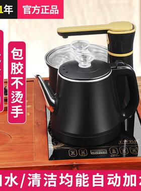 王牌名典 WJ-D318全自动上水电热烧水壶泡茶专用茶台保温一体茶桌