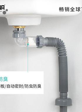 TONA朵纳软管洗手盆防臭下水管安装配件