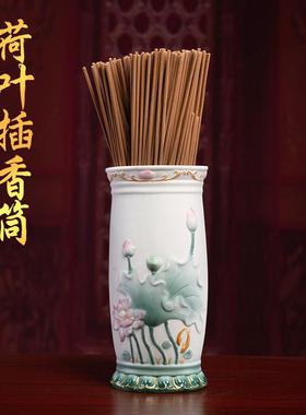 戴玉堂陶瓷插香筒家用供佛佛堂观音插香桶供品贡品佛具用品大全