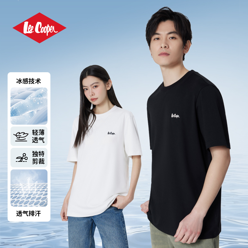 LeeCooper【重磅凉感】男女T恤