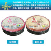 强力除灭蝇香檀香熏苍蝇蚊香盘 10盒装 蛙王蛙旺家用无味 饭店专用