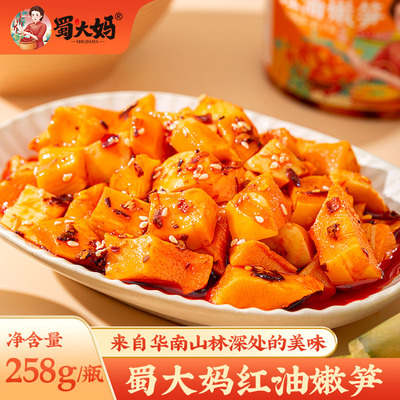 蜀大妈红油嫩笋瓶装嫩脆香辣笋
