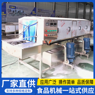 全自动高压喷淋式 洗筐机零件筐去油污清洗机肉串周转筐清洗机