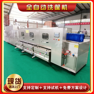 大型塑料筐清洗机 食品周转箱周转筐清洗机 全自动糕点盘清洗设备